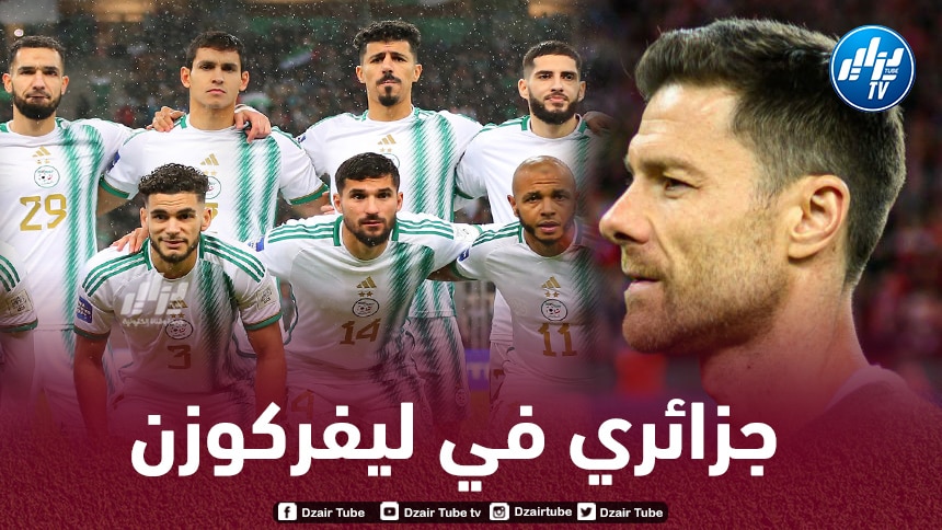 تشابي ألونسو يخطط للتعاقد مع مهاجم جزائري