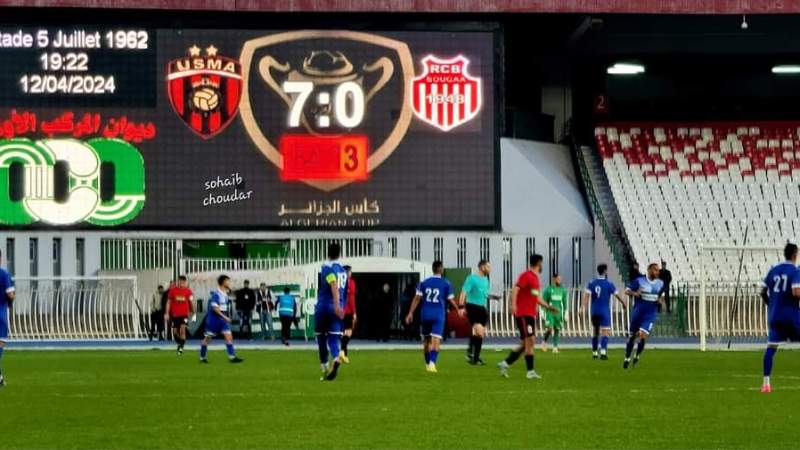 كأس الجمهورية : اتحاد العاصمة يكتسح رائد بوقاعة و يتأهل الى الدور الربع نهائي