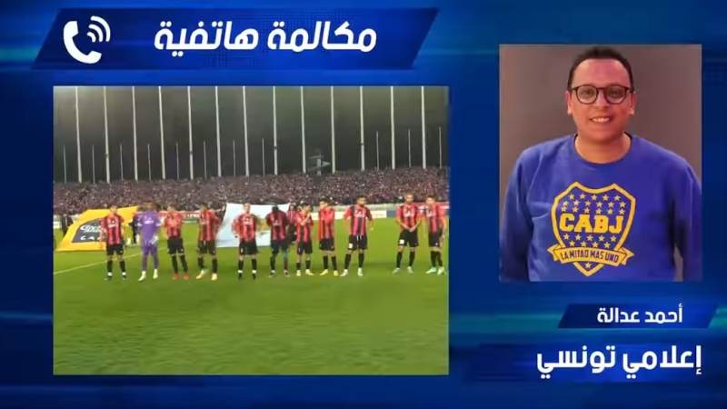 بالفيديو…إعلامي تونسي ينتقد الكاف بعد قراراته ضد اتحاد العاصمة