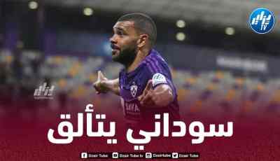 بالـفيديو..أسيست سوداني في الدوري السلوفيني