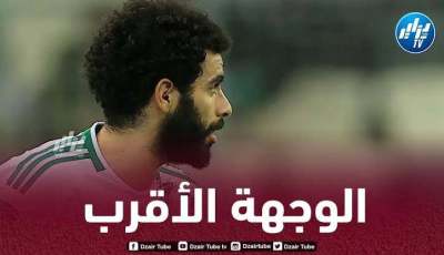 لهذا السبب…أيت نوري يقترب من مانشستر سيتي