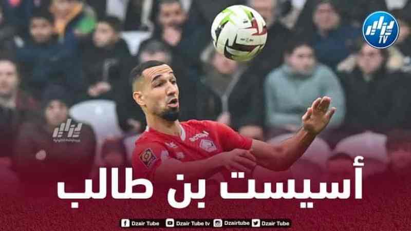 بالفيديو…أسيست بن طالب ضد أولمبيك مارسيليا