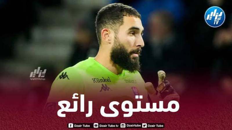 رقم مميز لماندريا في الليغ2