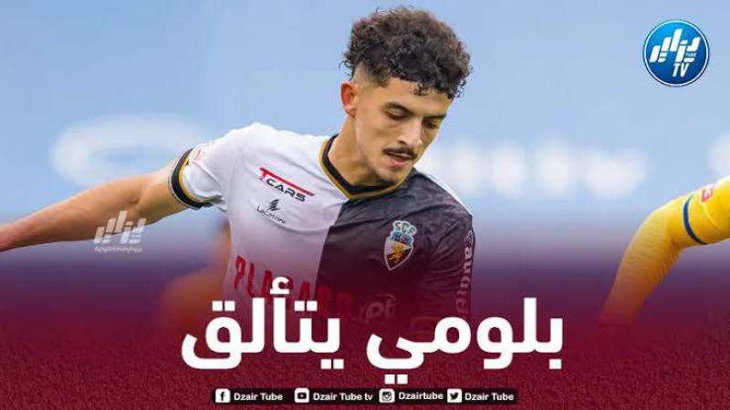 بلومي على رادار بنفيكا