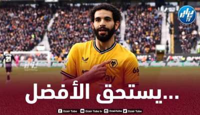 وولفرهامبتون يطلب مبلغا قياسيا لتسريح أيت نوري إلى مانشستر سيتي