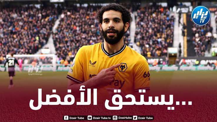 وولفرهامبتون يطلب مبلغا قياسيا لتسريح أيت نوري إلى مانشستر سيتي