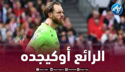 أوكيجده في التشكيلة المثالية للدوري الفرنسي