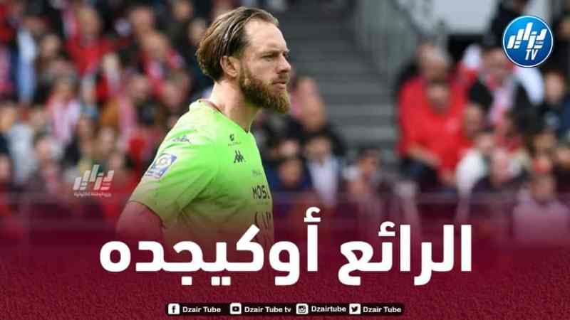أوكيجده في التشكيلة المثالية للدوري الفرنسي