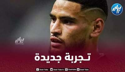 عروض مهمة لـ”زرقان” من البريمرليغ و الليغ1
