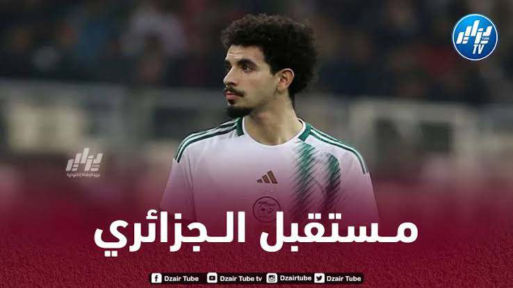 خطوة تؤكد رحيل الجزائري…إدارة وولفرهامبتون تحدد بديل أيت نوري