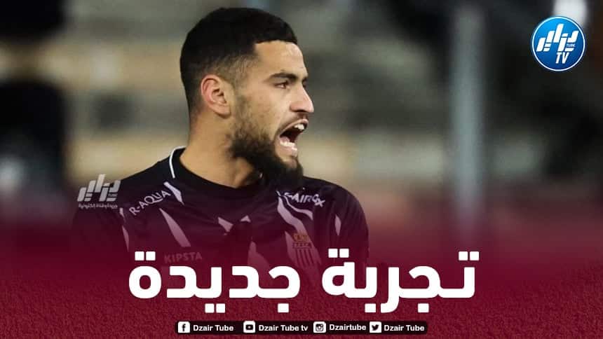 ”كبير فرنسا” يخطط للتعاقد مع أدم زرقان