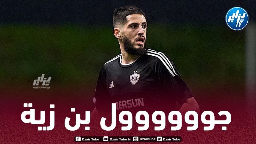 هدف بن زية الثاني في الدوري الأذريبيجاني قبل قليل