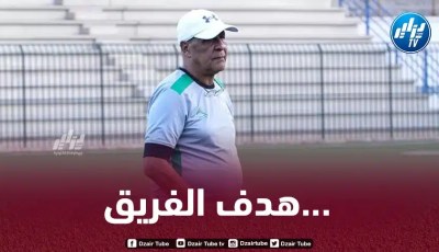 مدرب شباب قسنطينة عبد القادر عمراني:  “ما يهمني هو البطـــــــــــــولة والكأس لم تكن هدفا لنا”