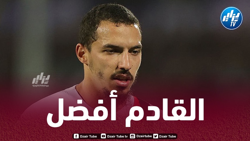 بن ناصر يخضع لتدريبـات خاصـة ويراهن على استعادة مكانته في ميلان