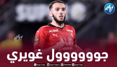 بالفيديو…هدف غويري في مرمى نانت