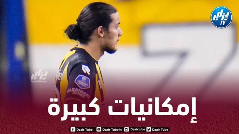 لاعب هولندي سابق : حاج موسى يمتلك إمكانيات كبيرة