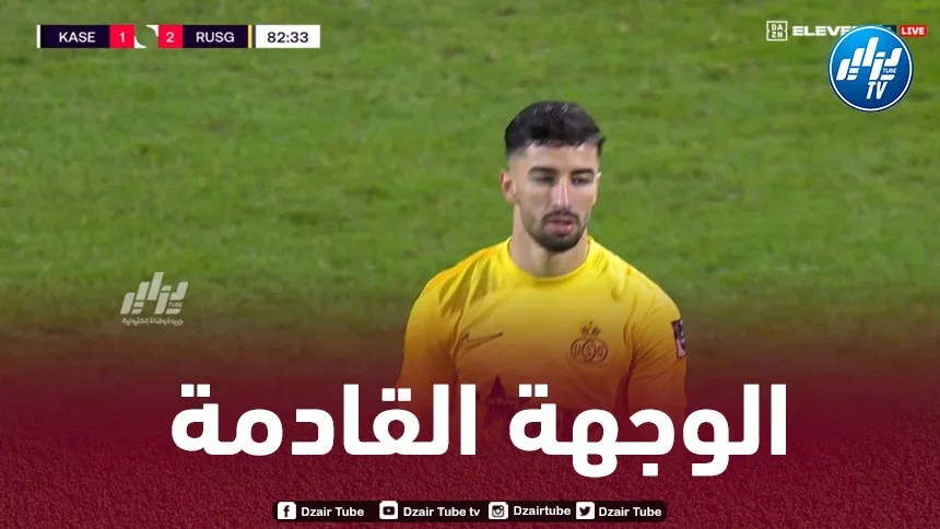 4 اندية أوروبية تتصدر سباق التعاقد مع عمورة