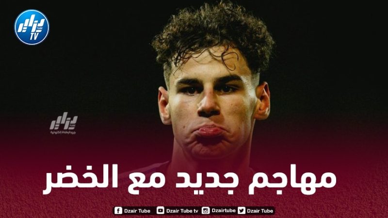 أمين شياخة يلمح الى إختياره اللعب مع الخضر