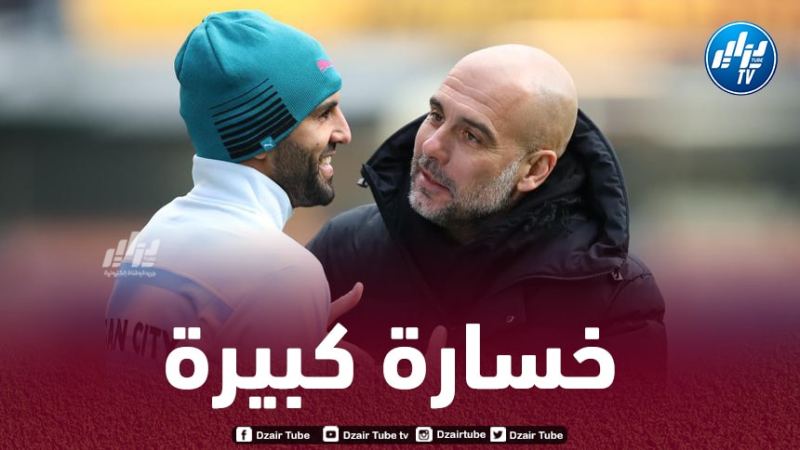 غوارديولا نادم على السماح لـمحرز بمغادرة مانشستر سيتي !