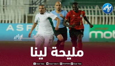 الإتحاد الإفريقي يصدم أوغندا قبل لقاء الخضر في تصفيات المونديال