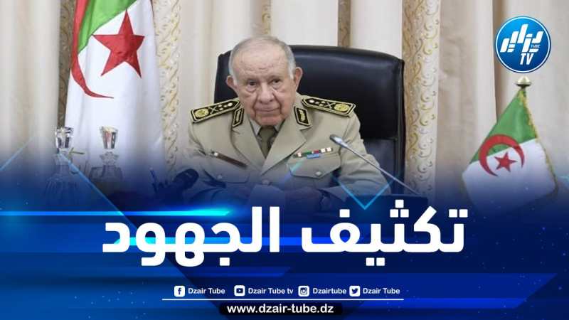 الفريق أول شنقريحة يشرف على افتتاح الاجتماع السنوي لإطارات العتاد