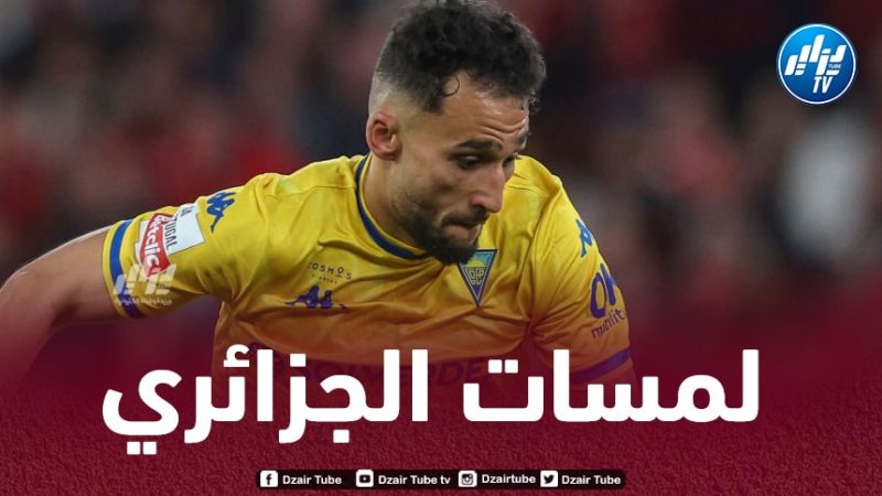 بالـفيديو..ملخص ما قدمه غيتان ضد سبورتينغ براغا