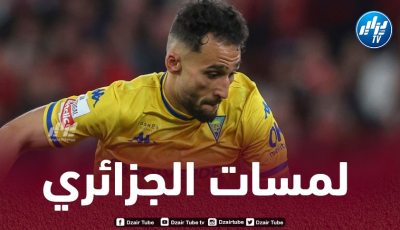 بالـفيديو..ملخص ما قدمه غيتان ضد سبورتينغ براغا