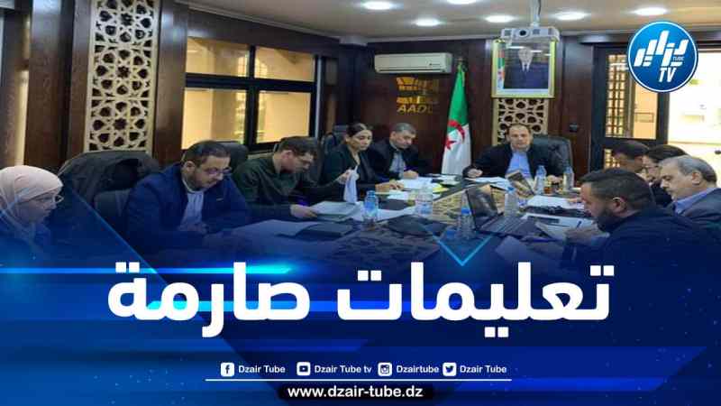 تنفيذًا لتعليمات وزير السكن…مقراني يترأس سلسلة من الاجتماعات  لتذليل العراقيل التقنية والمالية على مشاريع “عدل”
