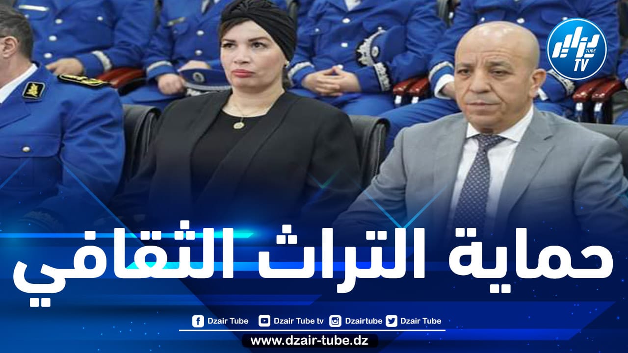 مولوجي تشرف على انطلاق دورة تكوينية لفائدة إطارات الشرطة