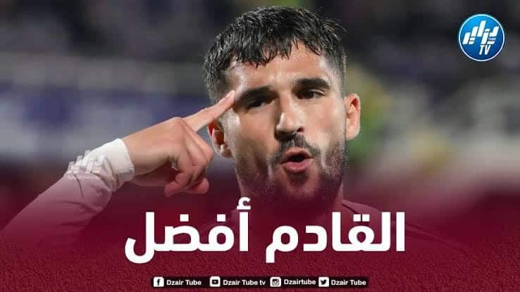 لهذا السبب غاب عوار عن مباراة روما و لاتسيو
