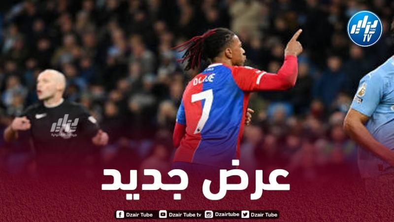 باريس سان جيرمان يطلب خدمات أوليز