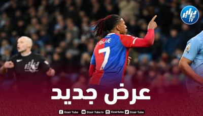 باريس سان جيرمان يطلب خدمات أوليز
