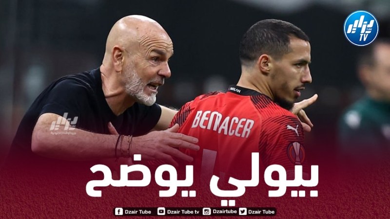 بيولي : بن ناصر  ليس جاهز بنسبة 100%