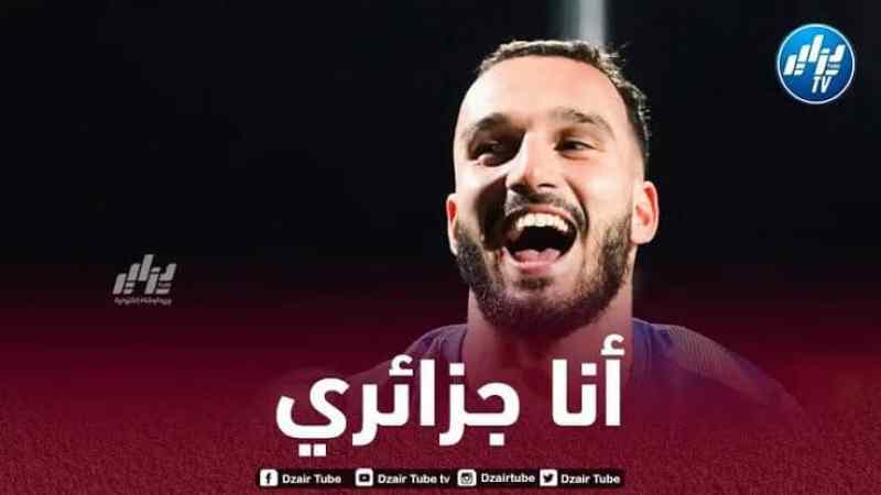 ليونار عقون حارس مرمى نادي روان : هدفي الشخصي هو حمل قميص المنتخب الوطني الجزائري