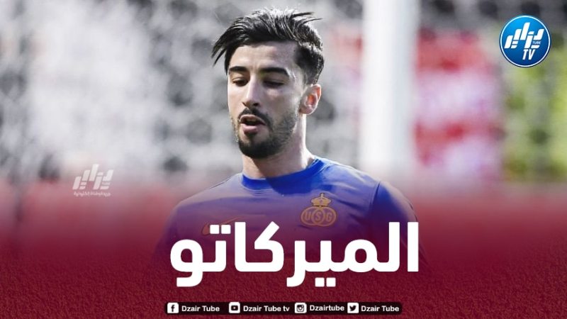 سانت جيلواز يرفض عرضا رسميا من البريمرليغ لعمورة