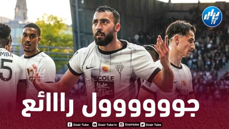بالـفيديو…هدف عبدلي العالمي في مرمى تروا