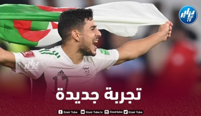 دراوي يقترب من العودة للدوري الجزائري