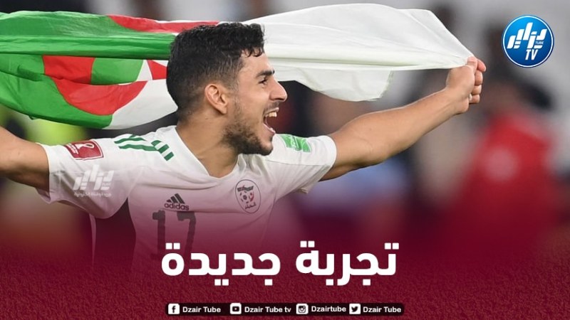 دراوي يقترب من العودة للدوري الجزائري