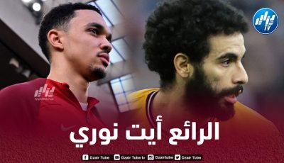 أيت نوري يتفوق على أرنولد و يحقق رقما مميزا في البريمرليغ