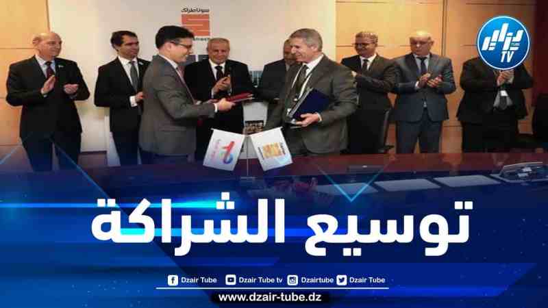 توقيع مذكرة تفاهم بين سوناطراك وتوتال إنرجيز