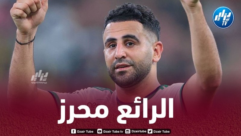 محرز يحقق رقما مميزا و يسترجع الصدارة