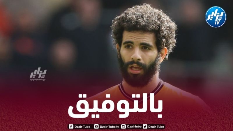 مانشستر سيتي يتحرك لـخطف أيت نوري مبكرا