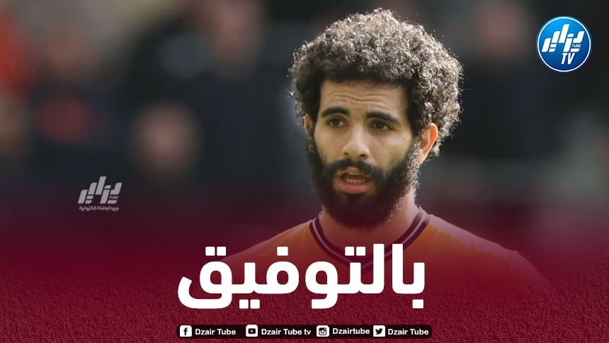 مانشستر سيتي يتحرك لـخطف أيت نوري مبكرا