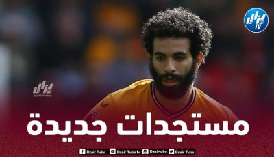 الكشف عن مستجدات جديدة بخصوص صفقة أيت نوري إلى السيتي