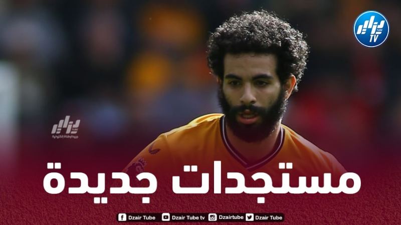 الكشف عن مستجدات جديدة بخصوص صفقة أيت نوري إلى السيتي