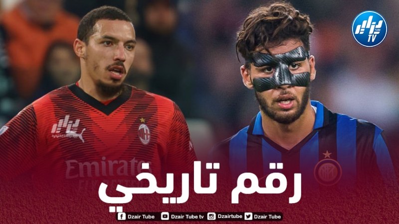 بن ناصر يتجاوز تايدر و يحقق رقما مميزا في الملاعب الإيطالية