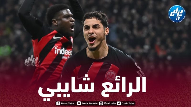 رقم مميز لشايبي مع آينتراخت فرانكفورت