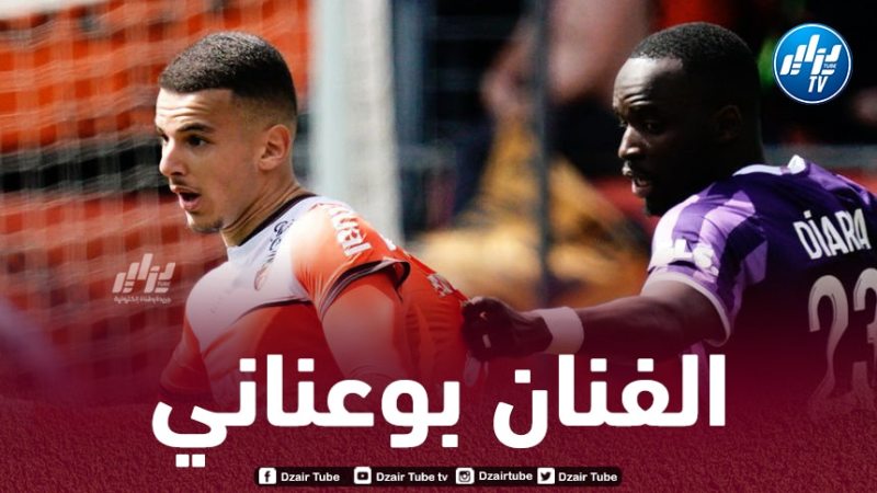 بالفيديو..ملخص ما قدمه بوعناني ضد تولوز