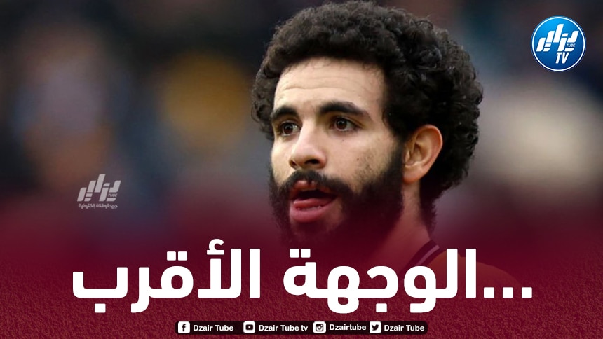 3 اسباب تدفع غوارديولا للتعاقد مع  ايت نوري