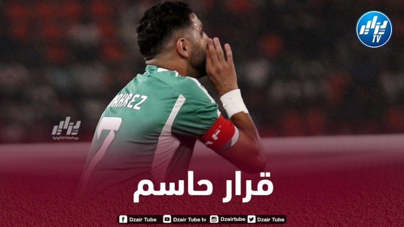 محرز يتخذ قرارا مهما بشأن مستقبله مع الخضر